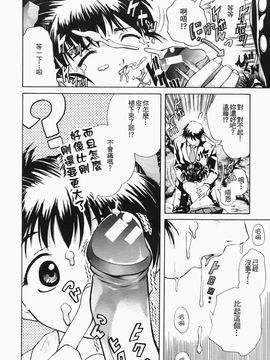 [天瀬晴之] 女子校生_083
