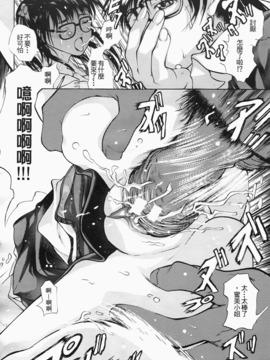 [天瀬晴之] 女子校生_121