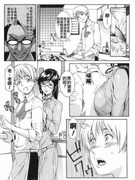 [ムサシマル] 倒錯小説家_018