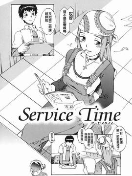 [ムサシマル] 倒錯小説家_159