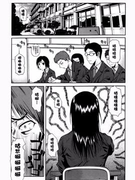 [フエタキシ] チューベろーず_009