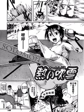[フエタキシ] チューベろーず_153