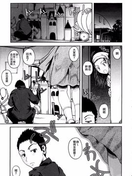 [フエタキシ] チューベろーず_179