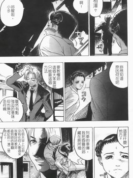 [ビューティ・ヘア] 密室調教_026