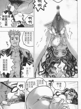 [ビューティ・ヘア] 密室調教_044