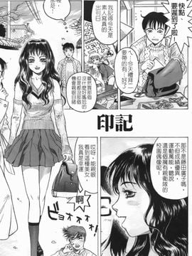 [ビューティ・ヘア] 密室調教_050