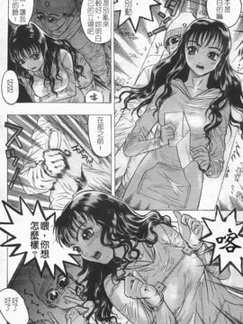 [ビューティ・ヘア] 密室調教_055