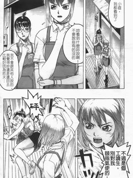 [ビューティ・ヘア] 密室調教_067