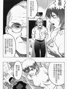 [ビューティ・ヘア] 密室調教_070