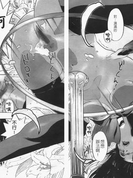 [ビューティ・ヘア] 密室調教_134