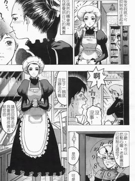 [ビューティ・ヘア] 密室調教_151