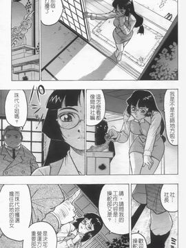 [ビューティ・ヘア] 密室調教_165