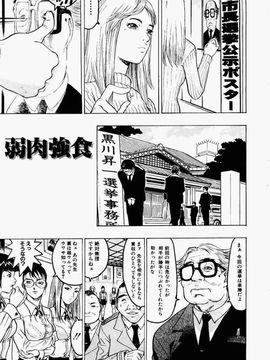 [ビューティ・ヘア] 密室調教_179