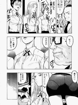 [ビューティ・ヘア] 密室調教_180