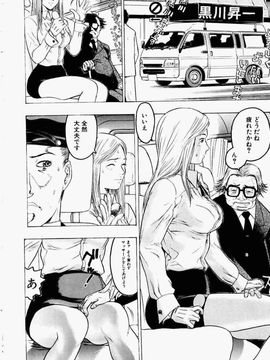 [ビューティ・ヘア] 密室調教_182
