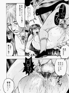 [ビューティ・ヘア] 密室調教_208