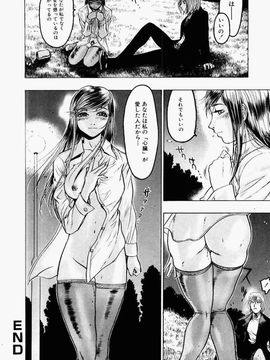 [ビューティ・ヘア] 密室調教_210