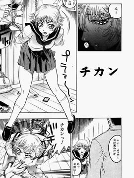 [ビューティ・ヘア] 密室調教_211