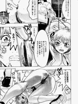 [ビューティ・ヘア] 密室調教_213