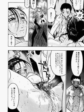 [ビューティ・ヘア] 密室調教_254