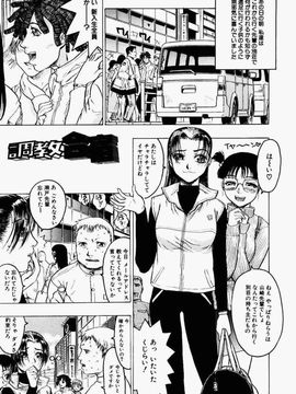 [ビューティ・ヘア] 密室調教_259