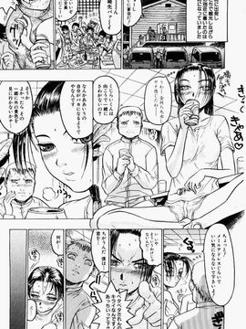 [ビューティ・ヘア] 密室調教_261