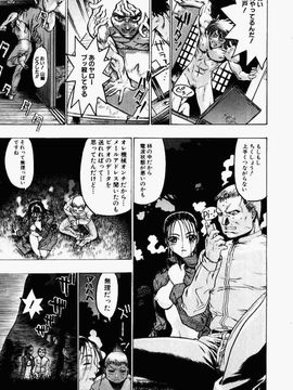 [ビューティ・ヘア] 密室調教_276
