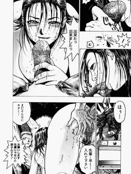 [ビューティ・ヘア] 密室調教_283