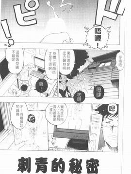 [ビューティ・ヘア] 妖淫鎧_032