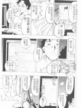 [ビューティ・ヘア] 妖淫鎧_034