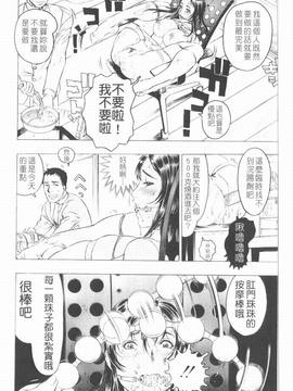 [ビューティ・ヘア] 妖淫鎧_053