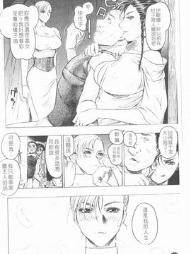 [ビューティ・ヘア] 妖淫鎧_131