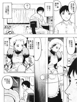 [ビューティ・ヘア] 乱交調教_012