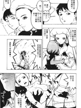 [ビューティ・ヘア] 乱交調教_013