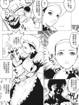[ビューティ・ヘア] 乱交調教_014