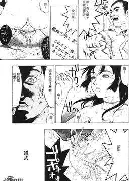 [ビューティ・ヘア] 乱交調教_023