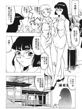 [ビューティ・ヘア] 乱交調教_024