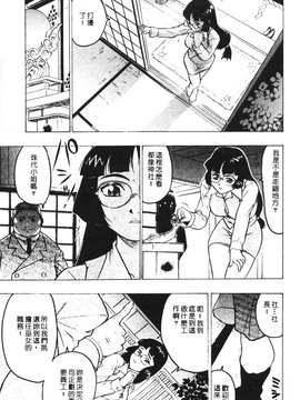 [ビューティ・ヘア] 乱交調教_025