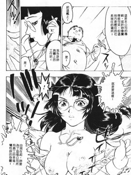 [ビューティ・ヘア] 乱交調教_026