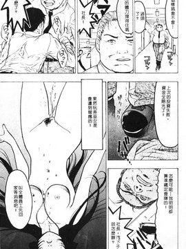 [ビューティ・ヘア] 乱交調教_037