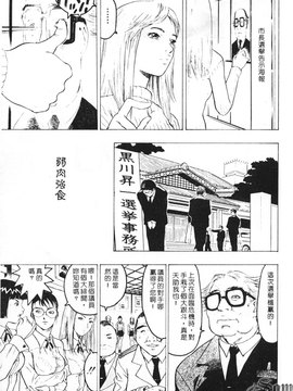 [ビューティ・ヘア] 乱交調教_039