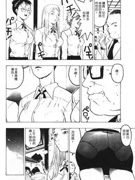 [ビューティ・ヘア] 乱交調教_040