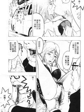 [ビューティ・ヘア] 乱交調教_045