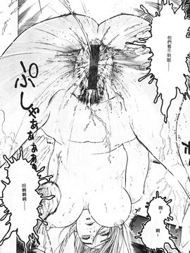 [ビューティ・ヘア] 乱交調教_052