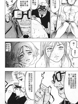 [ビューティ・ヘア] 乱交調教_053