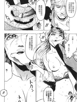 [ビューティ・ヘア] 乱交調教_064