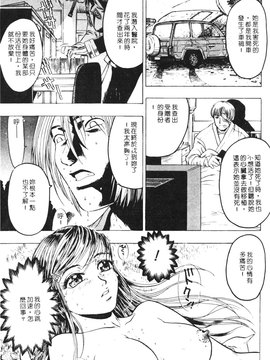 [ビューティ・ヘア] 乱交調教_065