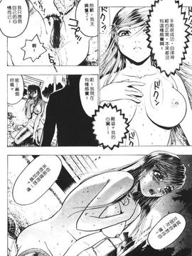 [ビューティ・ヘア] 乱交調教_066