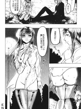 [ビューティ・ヘア] 乱交調教_074