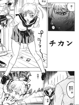 [ビューティ・ヘア] 乱交調教_075